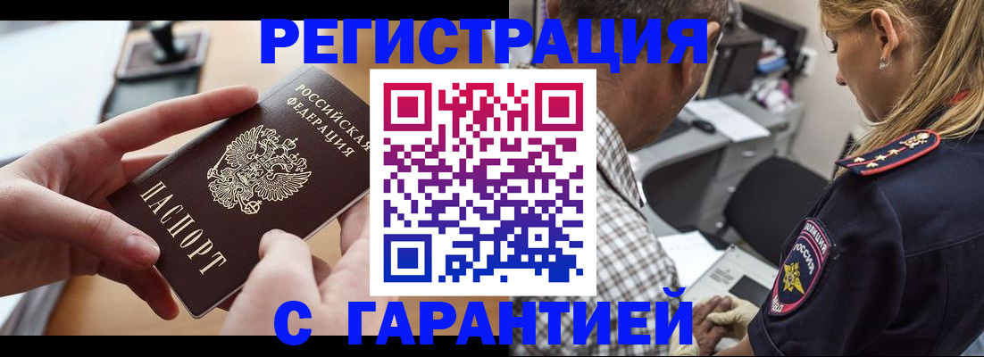 форма 3 в Волгореченске