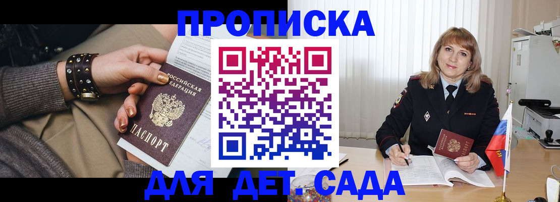 форма 3 в Волгореченске